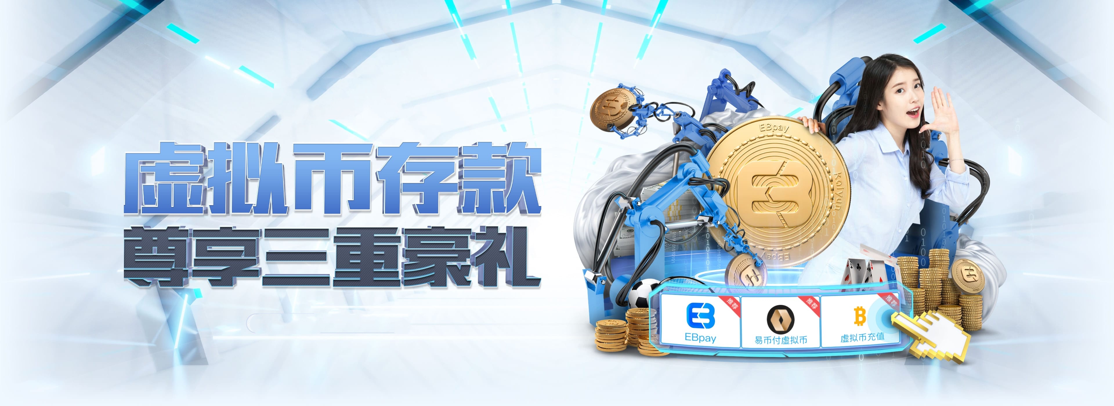 德信体育娛樂城APP 63 娛樂城優惠