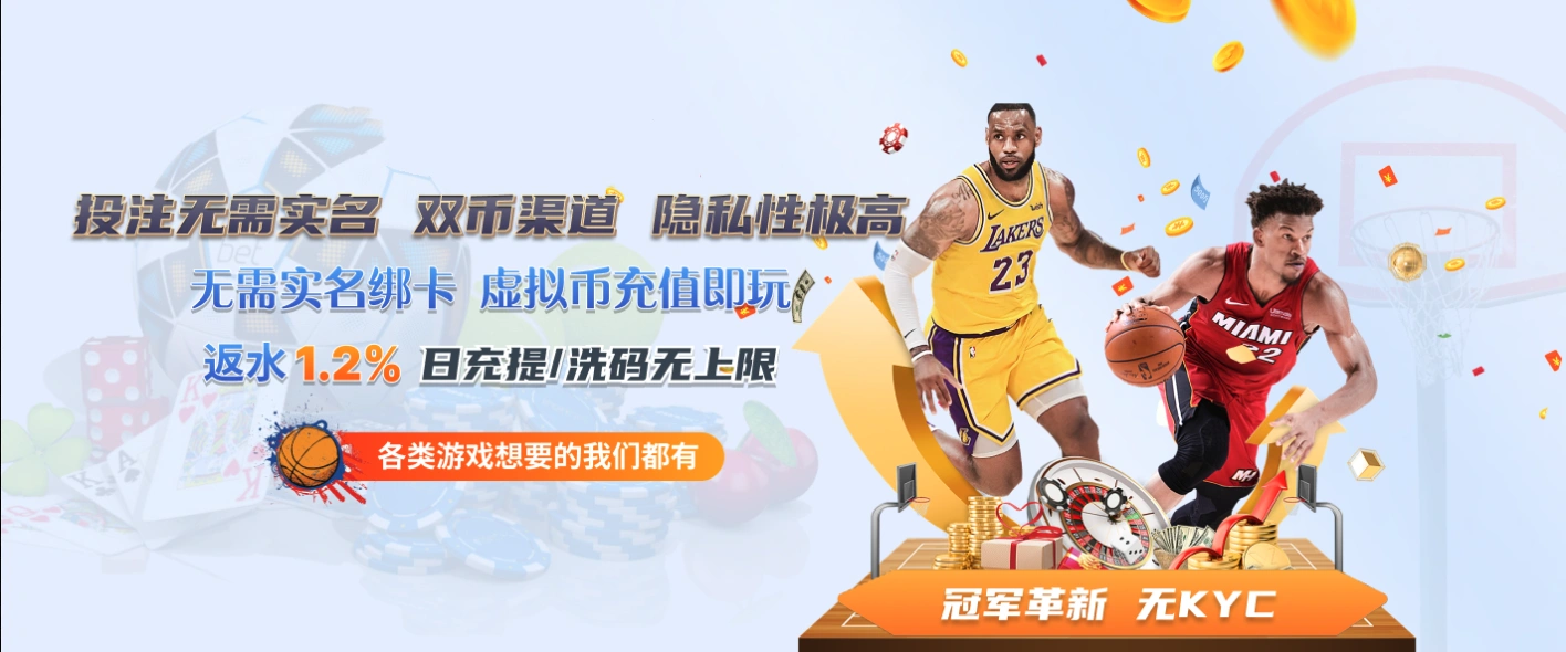 德信体育娛樂城APP 5 德信体育娛樂城APP-優惠最多