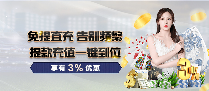 德信体育娛樂城APP 7 德信体育娛樂城APP:德甲拜仁慕尼黑亞洲區贊助商