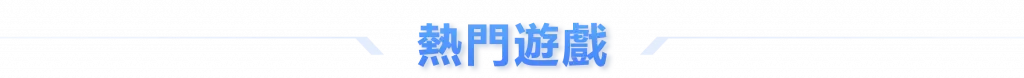 德信体育娛樂城APP 19 德信体育娛樂城 3