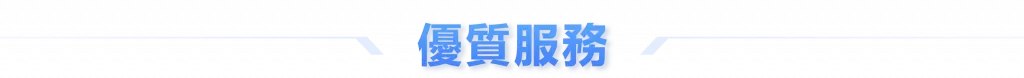 德信体育遊戲